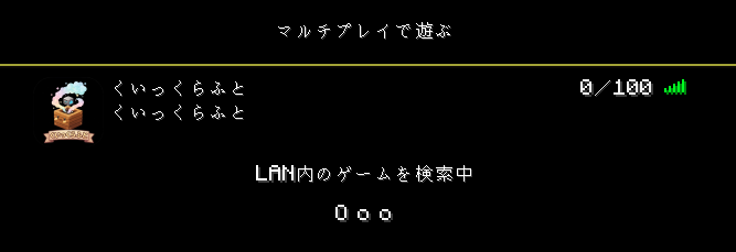 サーバーアイコンの表示例